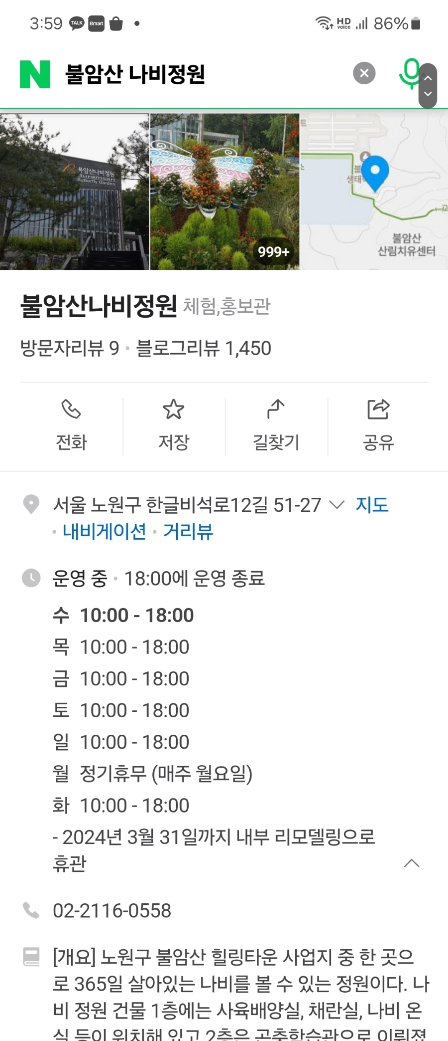 어느날,산책 이미지