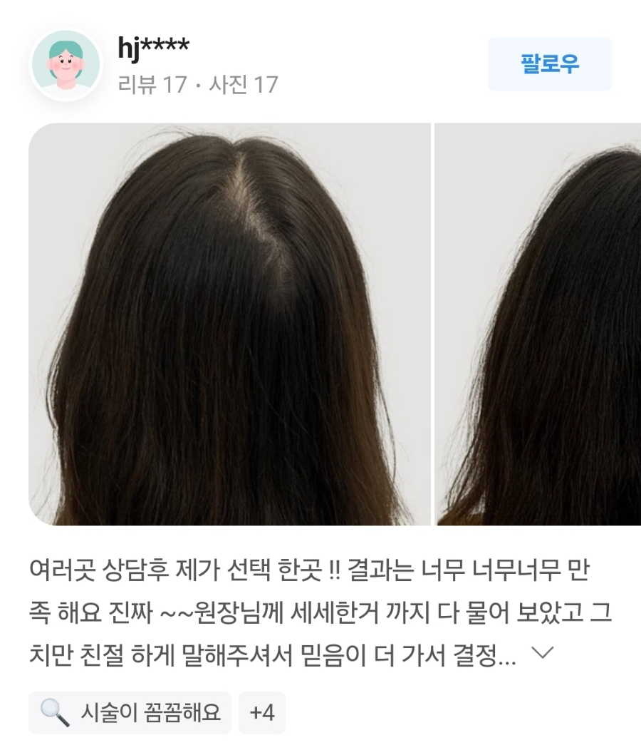 헤드라인유 이미지