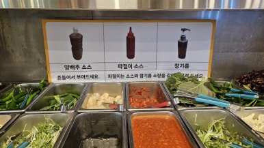 맛집민들레 이미지