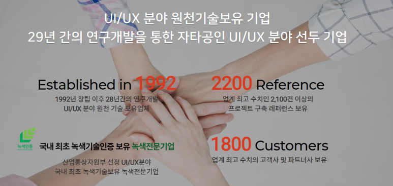유일정보통신 이미지