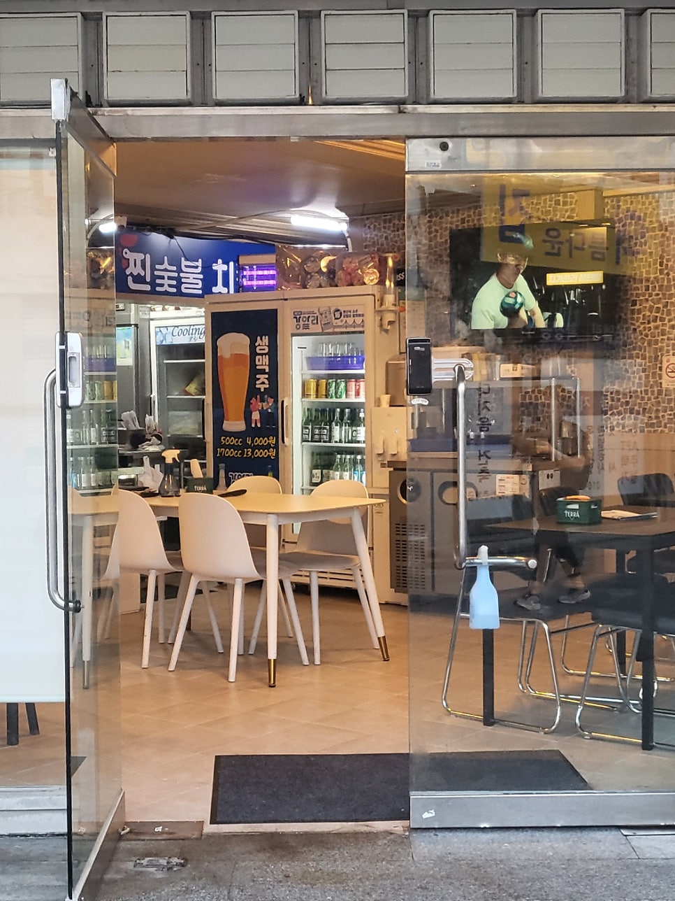 수영치킨 이미지