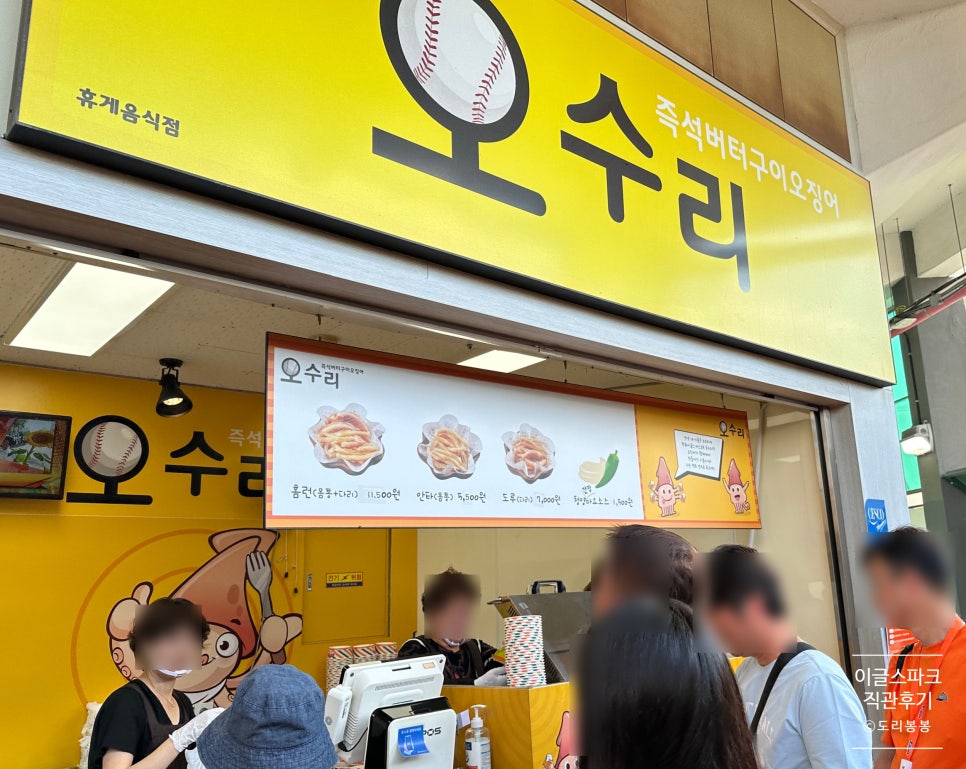 빈스&장충동왕족발 이미지