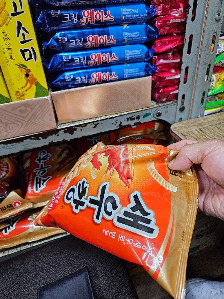 대복마트 이미지