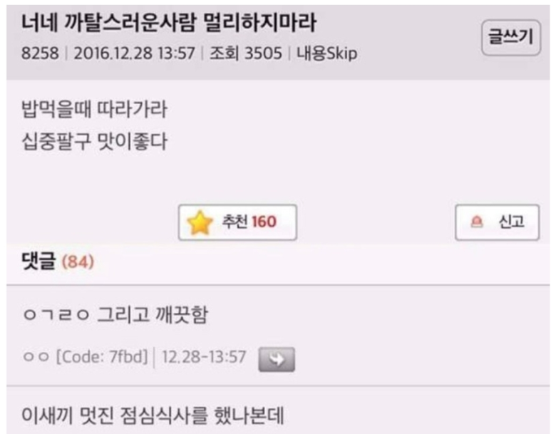 꽃세계 이미지