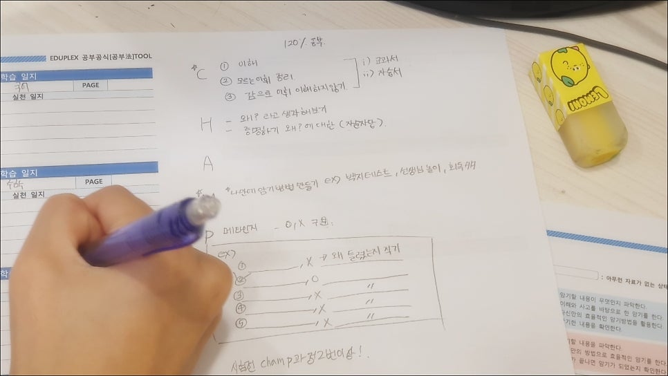 보람독서실 이미지