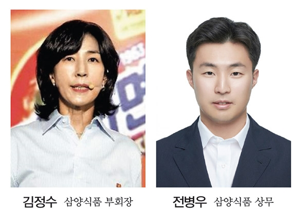 삼양식품 주식회사 이미지