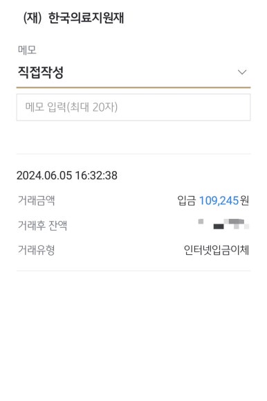 양진의료재단 이미지