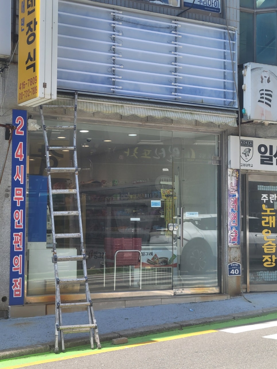 꽁꽁아이스크림할인점 이미지