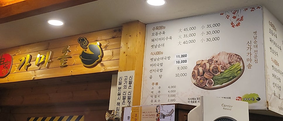 조은OA 이미지