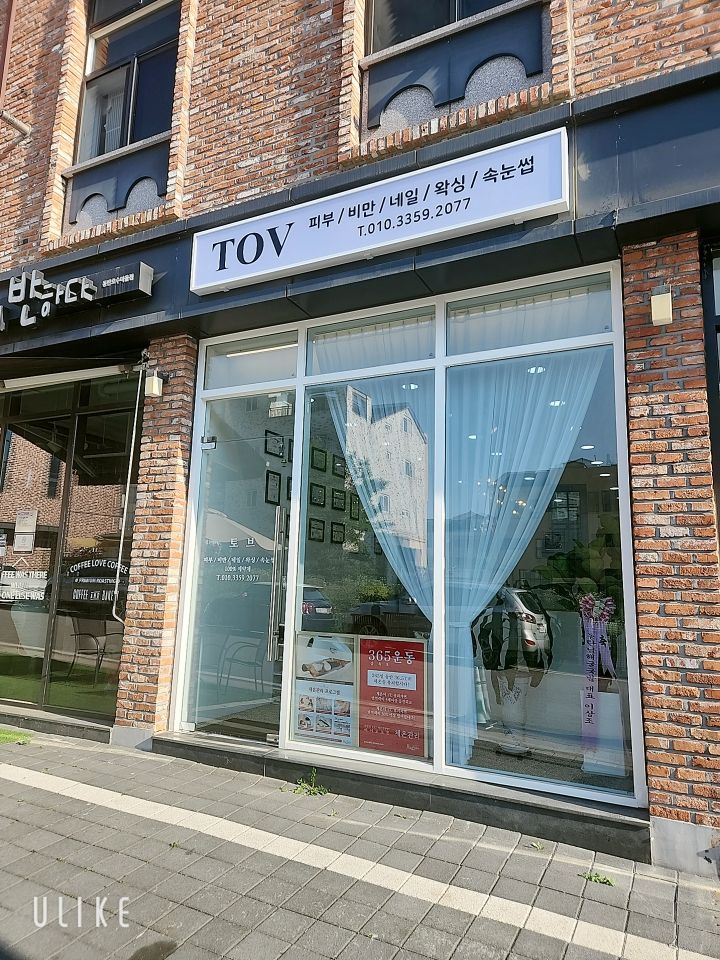토브뷰티샵 이미지
