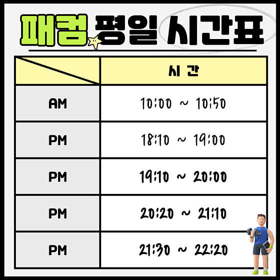 패트릭스아웃컴 이미지
