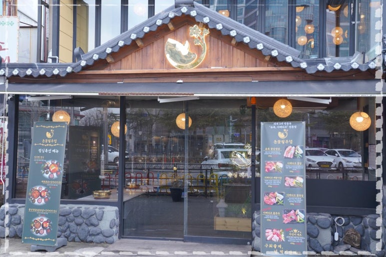 돈꽃필무렵 이미지
