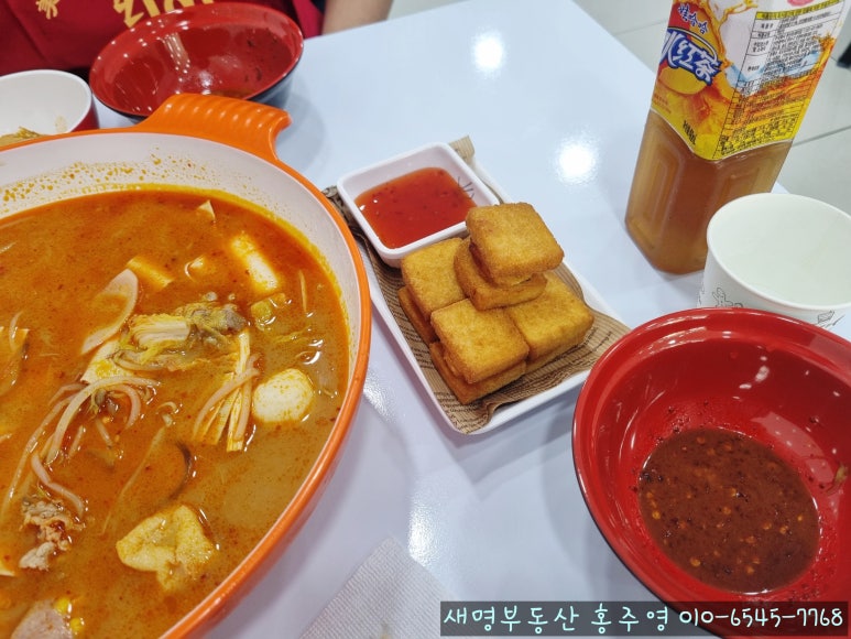 마라벅스 마라탕 반여점 이미지