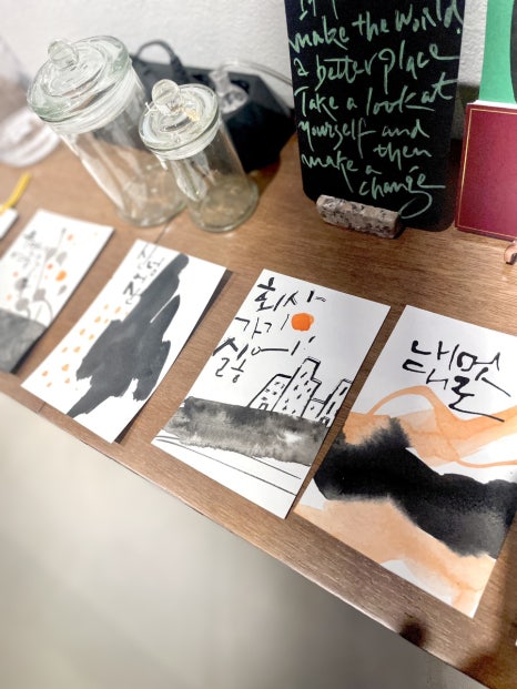 공캘리그라피 이미지