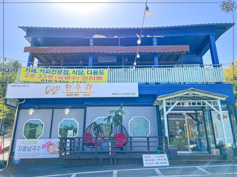 한우존 이미지