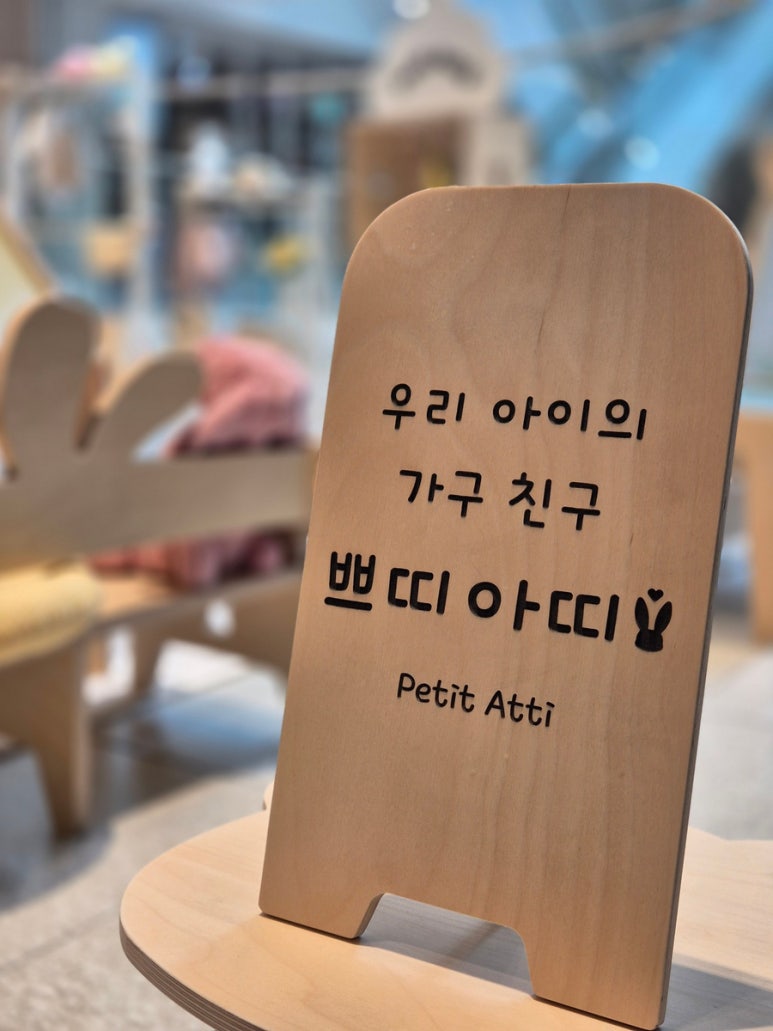 친구atti 이미지