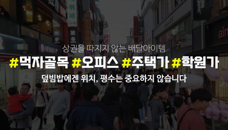 배달샵 이미지