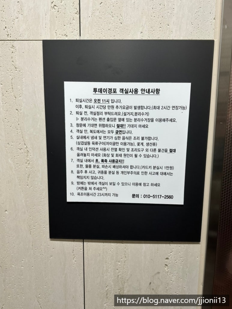 경포빌딩 이미지