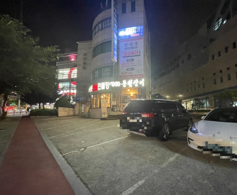 화명풍천장어 이미지