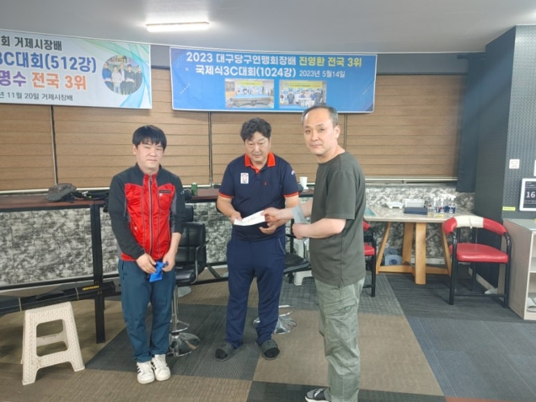비케이당구클럽 이미지