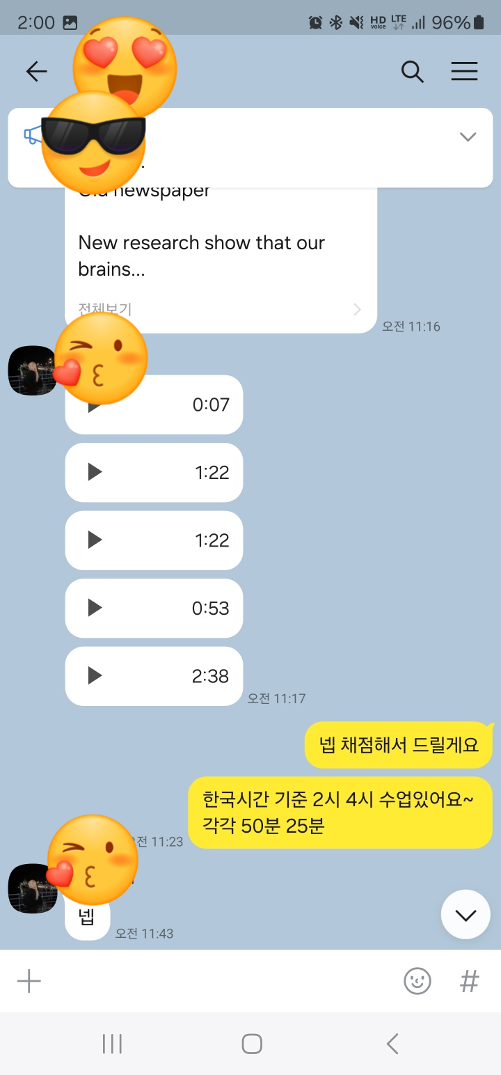 듀오잉글리쉬지사 이미지