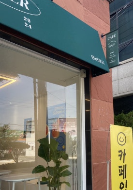덴버로드 이미지