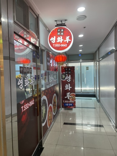 정스푸드 이미지