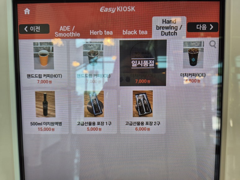 돗가비베이커리카페 이미지