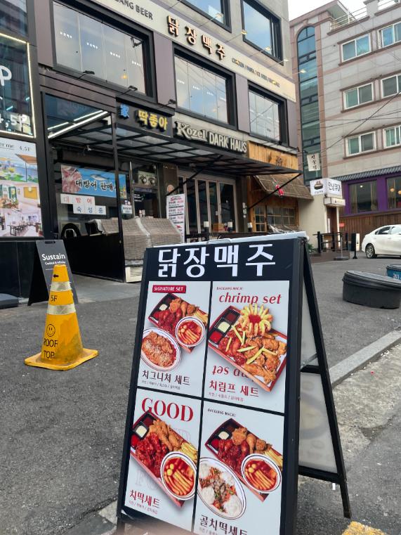 치킨천국맥주 이미지