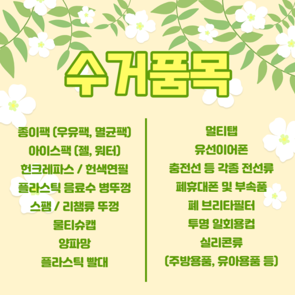 세탁정거장 이미지