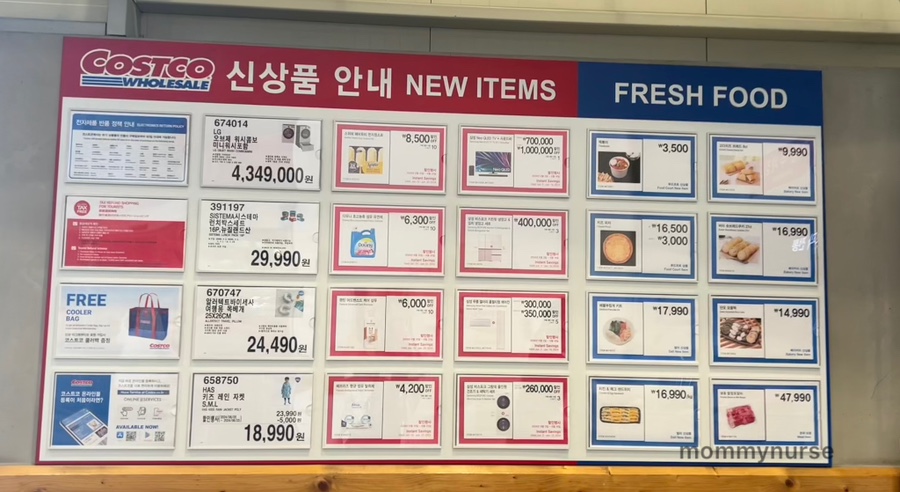 인천냉동(주) 이미지
