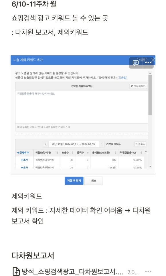 더포림 이미지