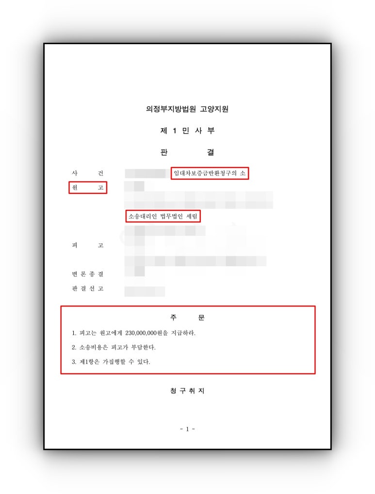 법무법인채운 이미지