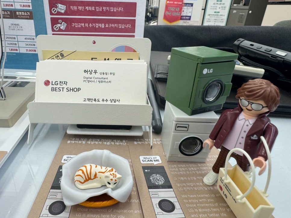 엘지베스트 이미지