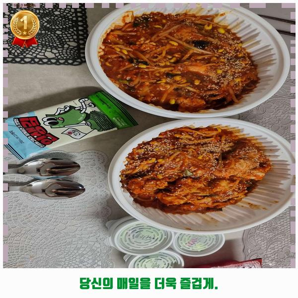 인생아구찜 수지점 사진 4