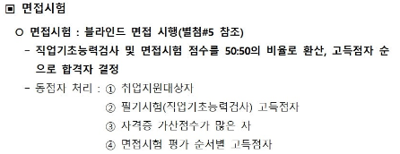 지티엑스에이운영 주식회사 이미지