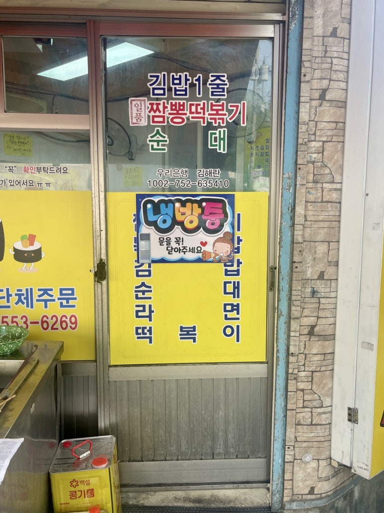 옴서감서 이미지