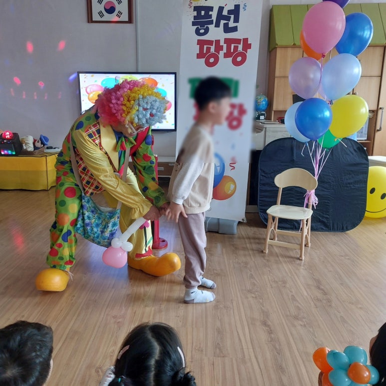 더하루 벌룬 이미지