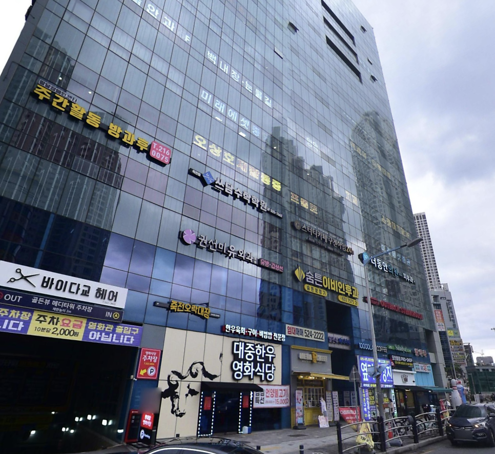 다짐휘트니스 이미지
