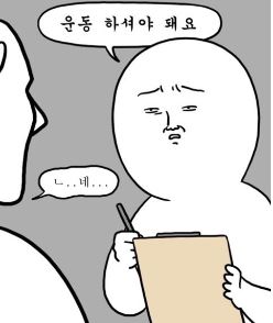 퍼니짐 이미지