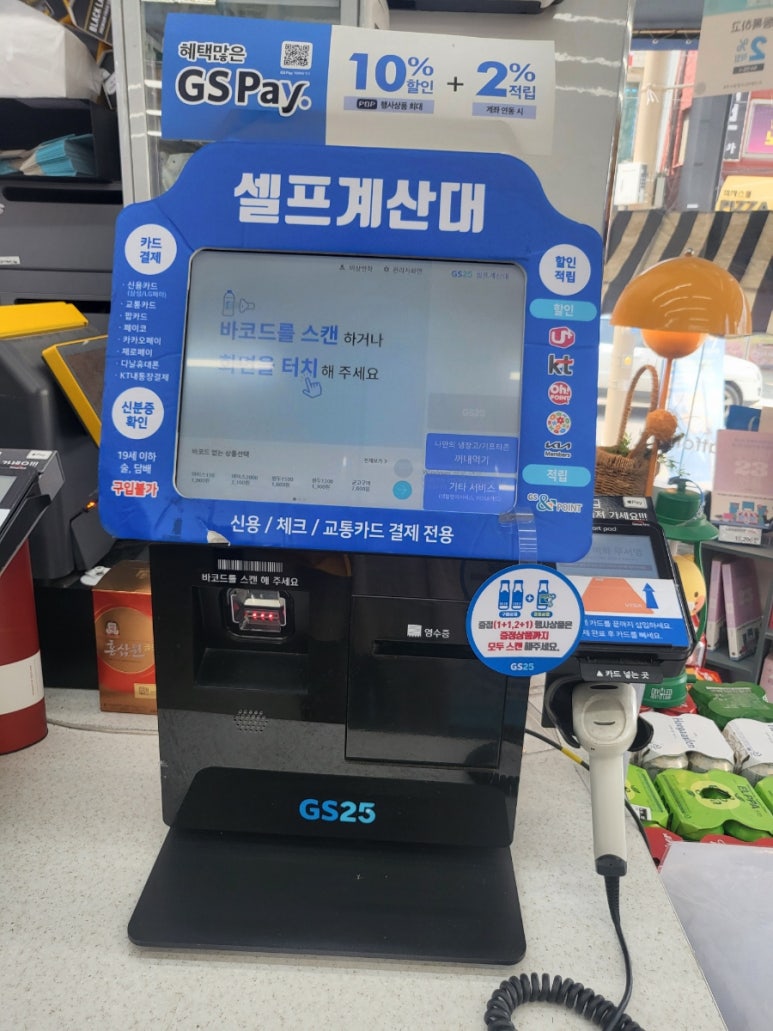 금곡식품 이미지