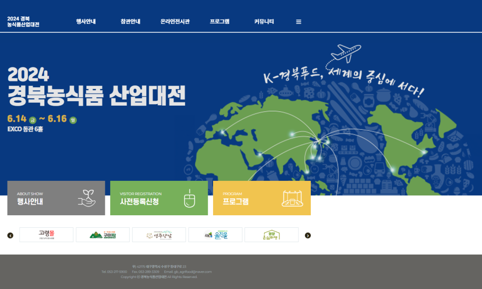 가나다라마케팅 이미지