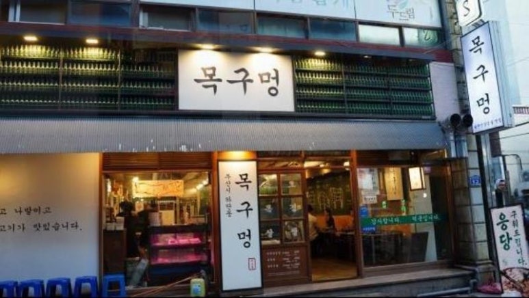 우아한고기 이미지