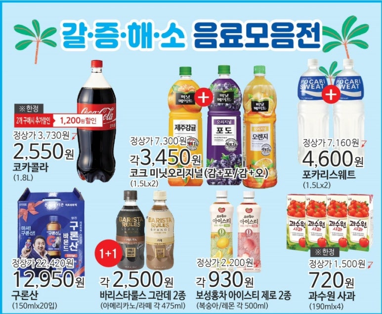 유성마트 이미지