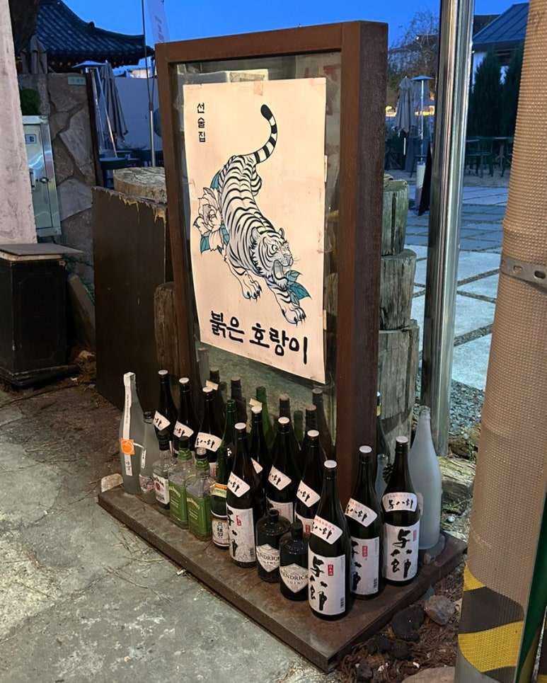 작은술집 이미지