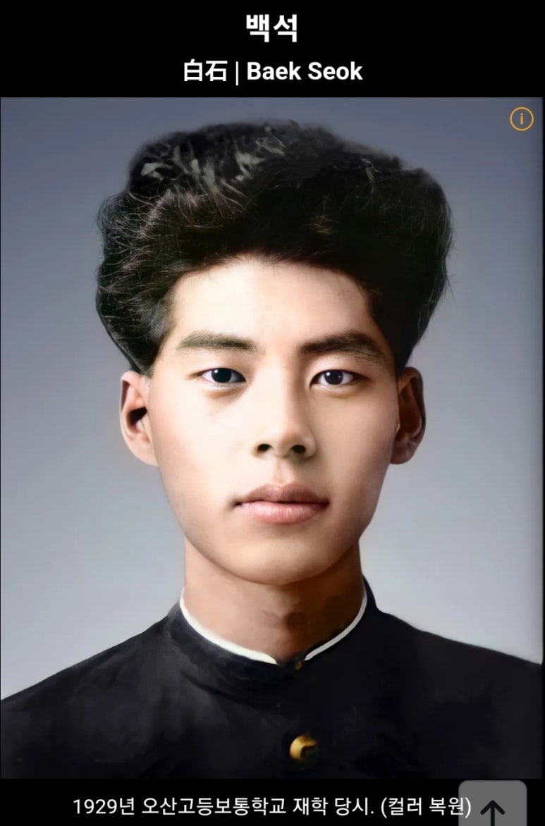 박학준 이미지