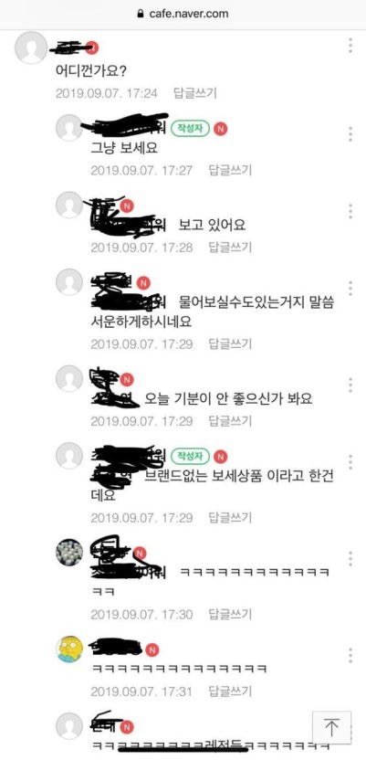 서울가야밀면 이미지