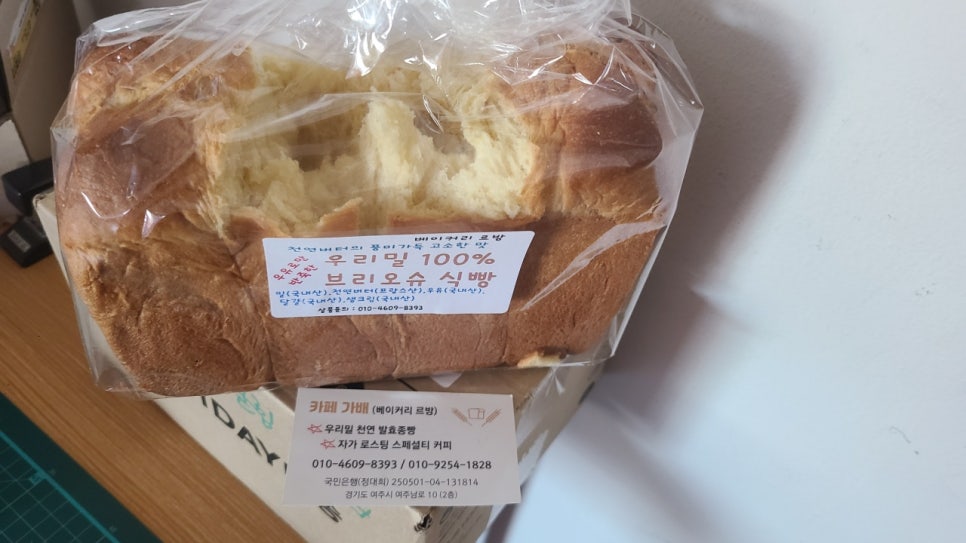 여주현대공업사 이미지