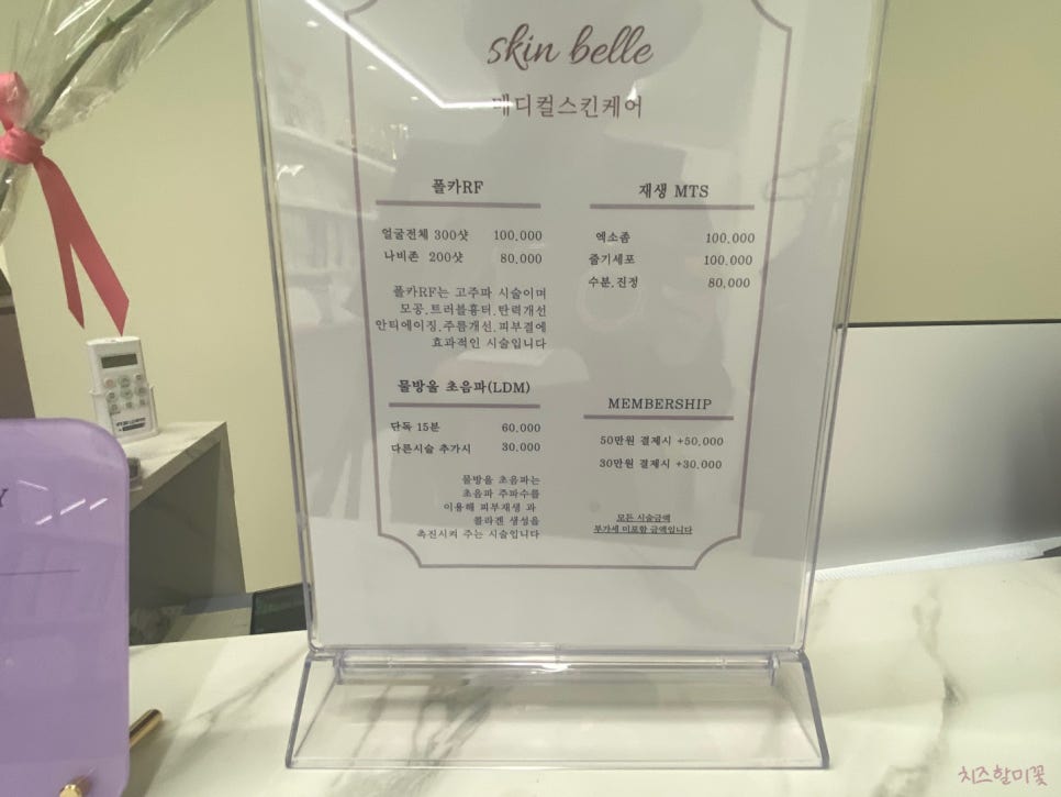 제일미용타운 이미지