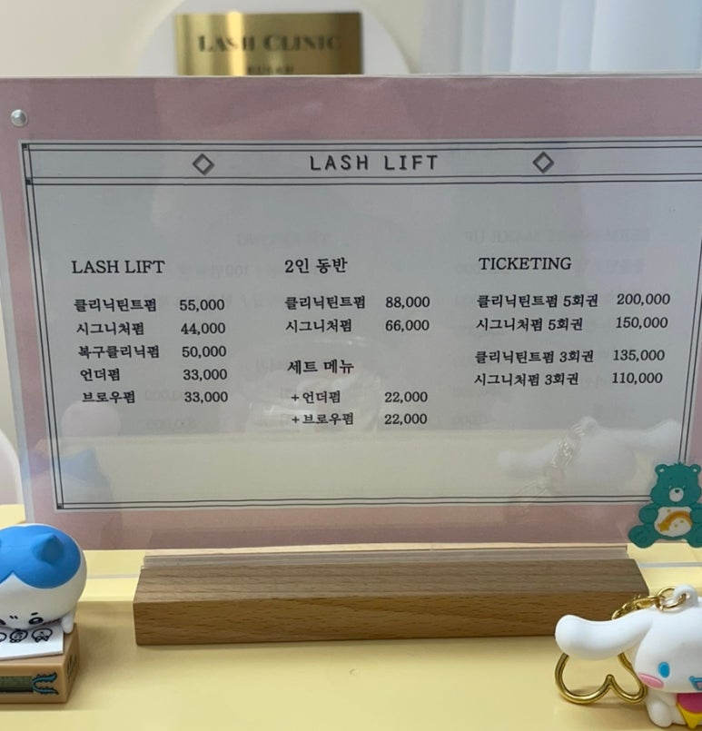 제이엘로우 이미지